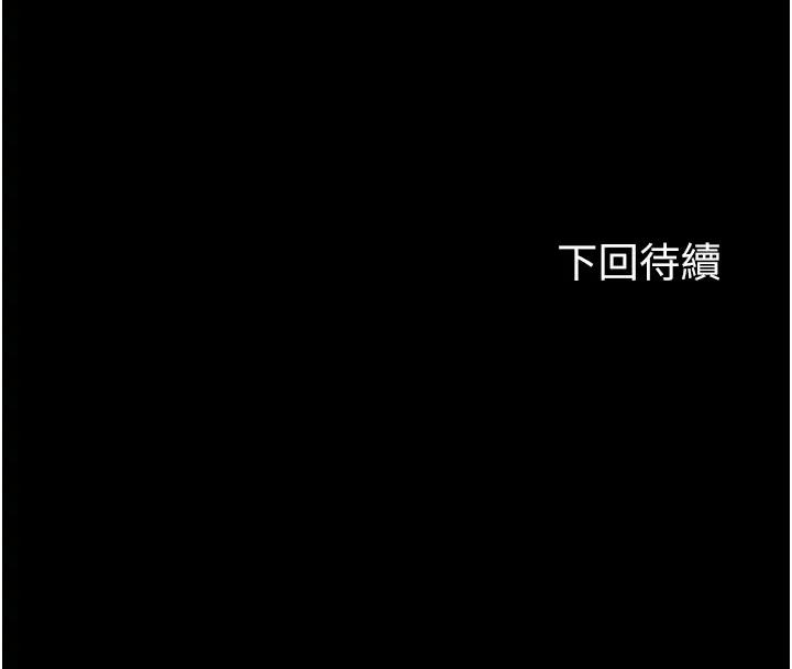 禁锢之慾第43話-再像上次那樣幫人家嘛♥