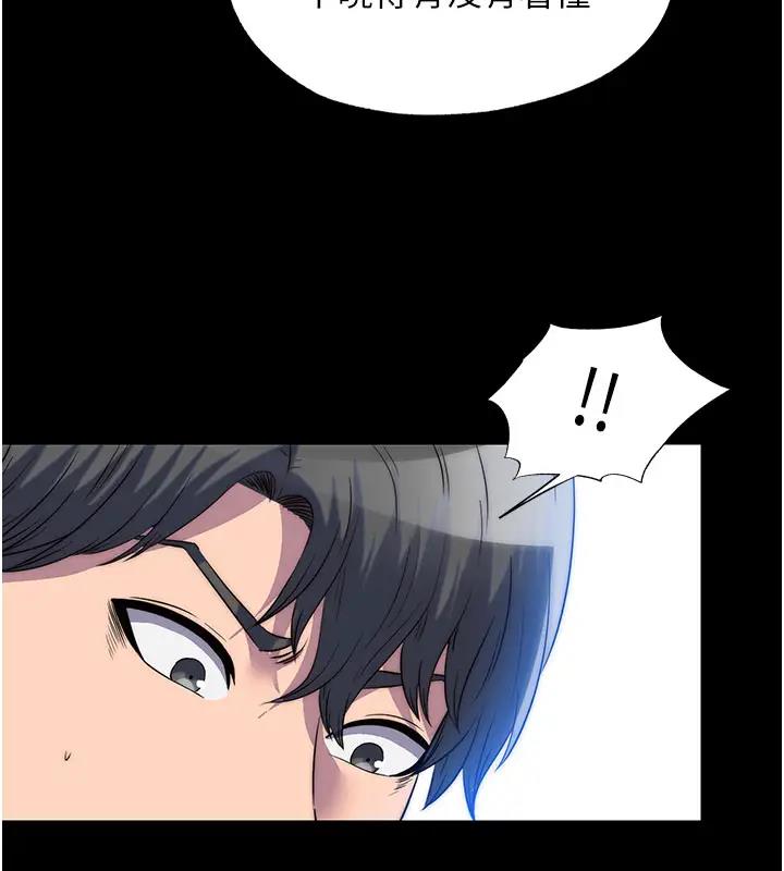 禁锢之慾第44話-我要先把妳調教成性奴