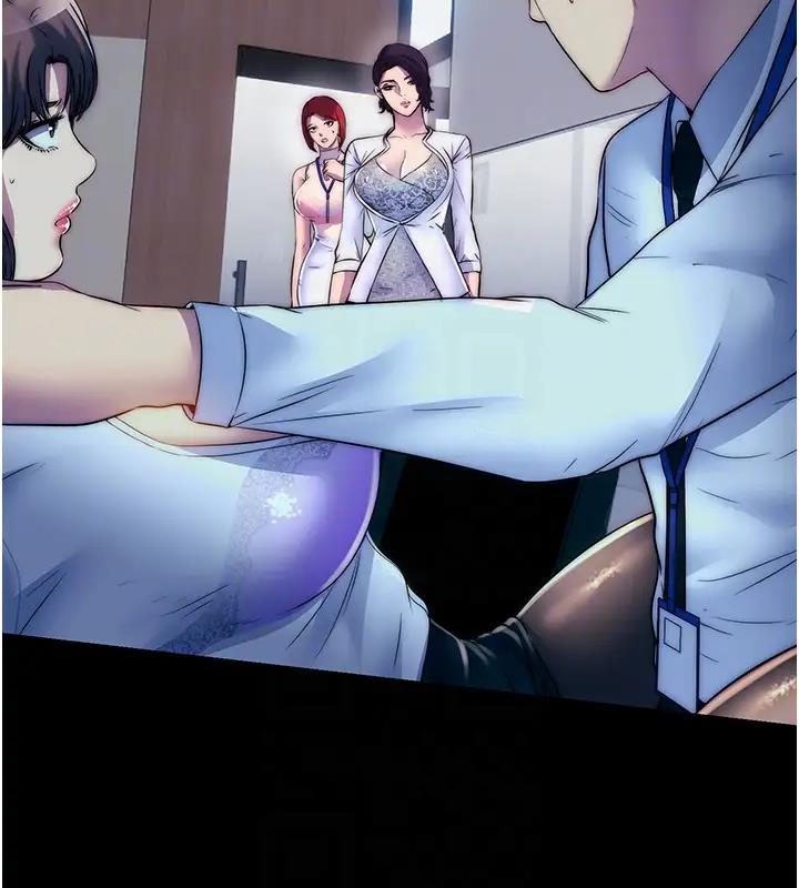 禁锢之慾第44話-我要先把妳調教成性奴