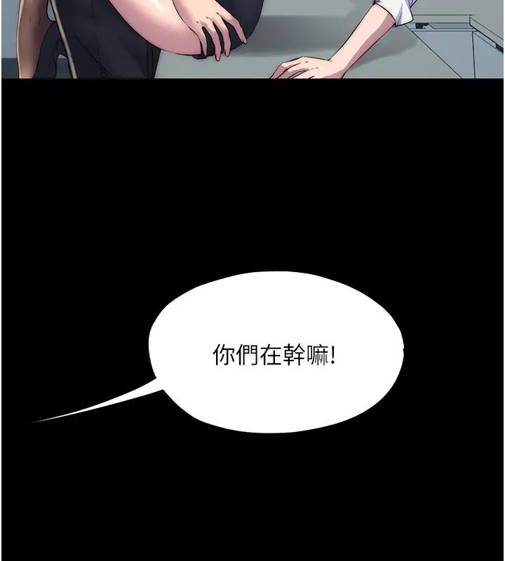 禁锢之慾第44話-我要先把妳調教成性奴