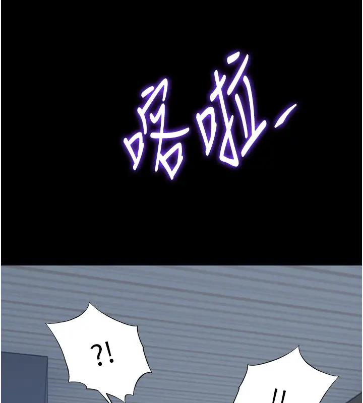禁锢之慾第44話-我要先把妳調教成性奴