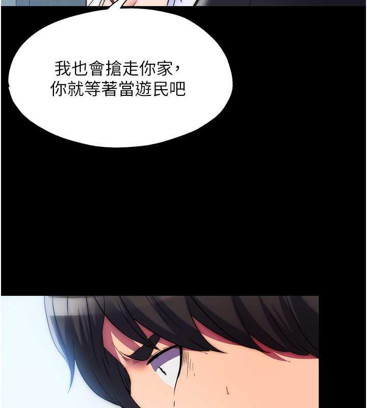 禁锢之慾第45話-臉上都是主人的精液