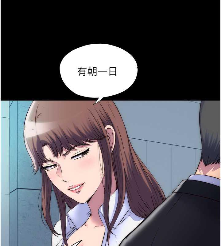 禁锢之慾第45話-臉上都是主人的精液