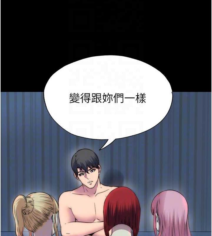禁锢之慾第45話-臉上都是主人的精液