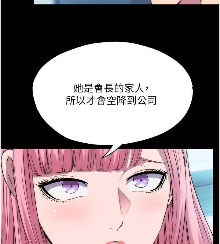 禁锢之慾第45話-臉上都是主人的精液