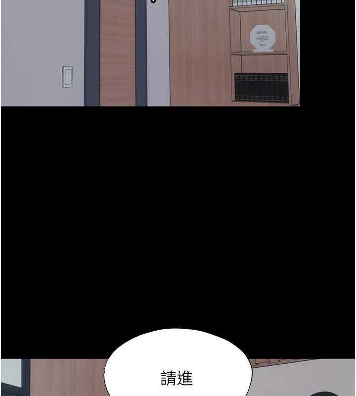 禁锢之慾第45話-臉上都是主人的精液