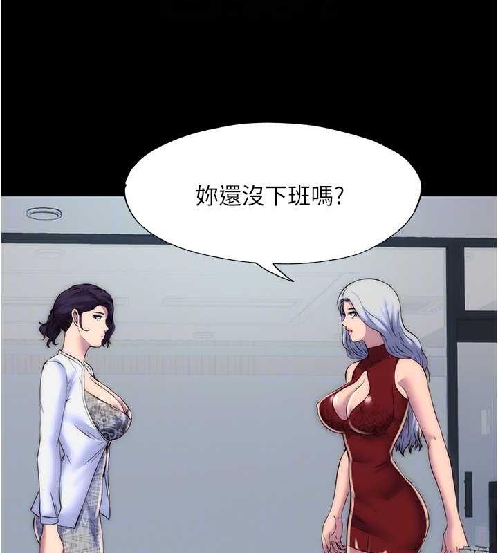 禁锢之慾第45話-臉上都是主人的精液