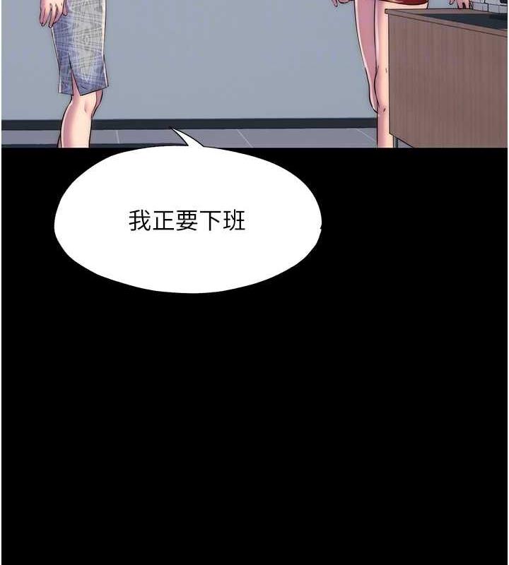 禁锢之慾第45話-臉上都是主人的精液