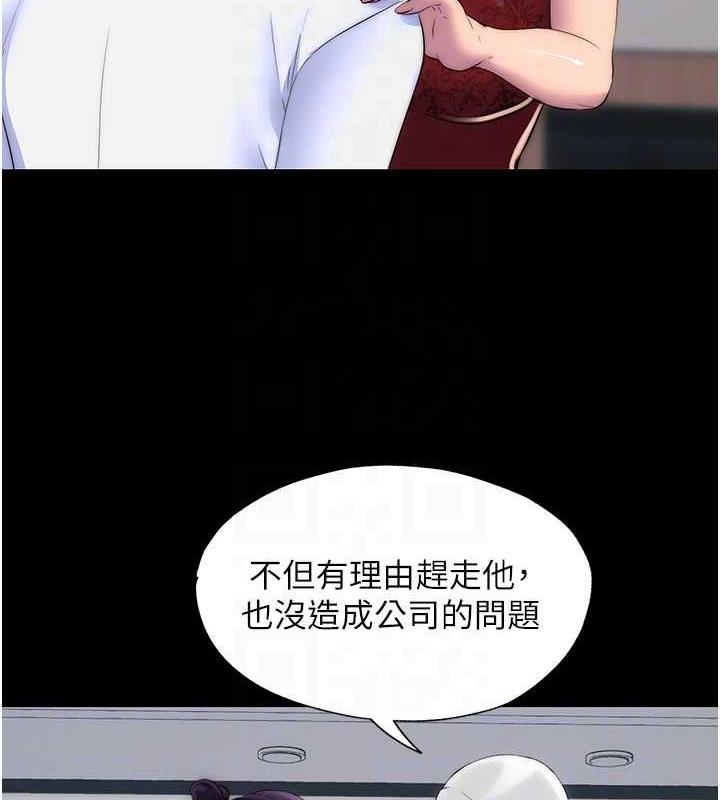 禁锢之慾第45話-臉上都是主人的精液