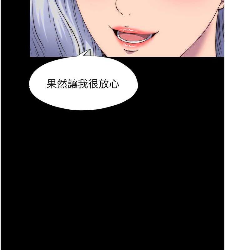 禁锢之慾第45話-臉上都是主人的精液