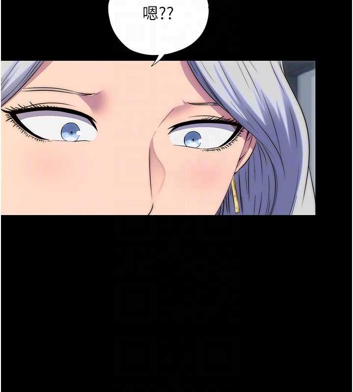 禁锢之慾第45話-臉上都是主人的精液