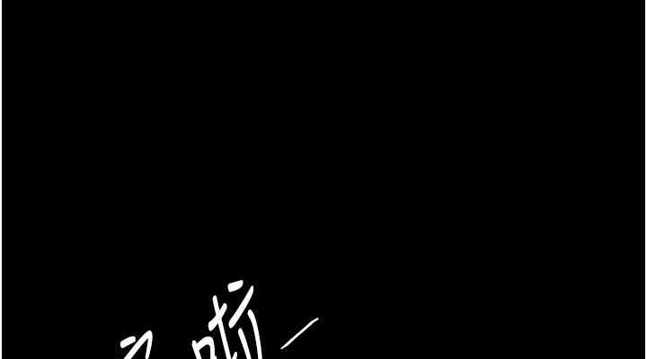 禁锢之慾第45話-臉上都是主人的精液