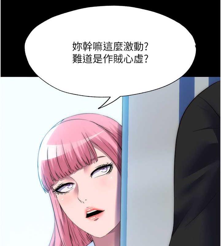 禁锢之慾第45話-臉上都是主人的精液