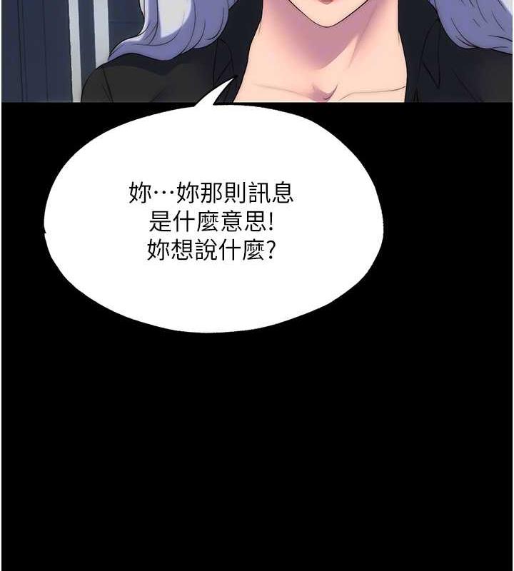禁锢之慾第45話-臉上都是主人的精液