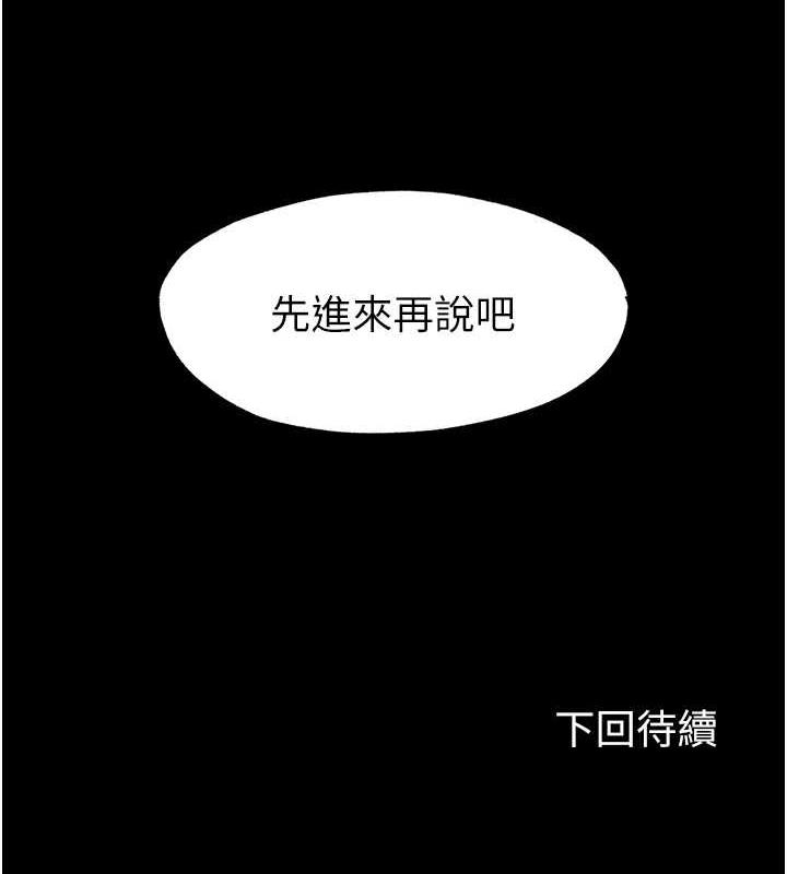 禁锢之慾第45話-臉上都是主人的精液