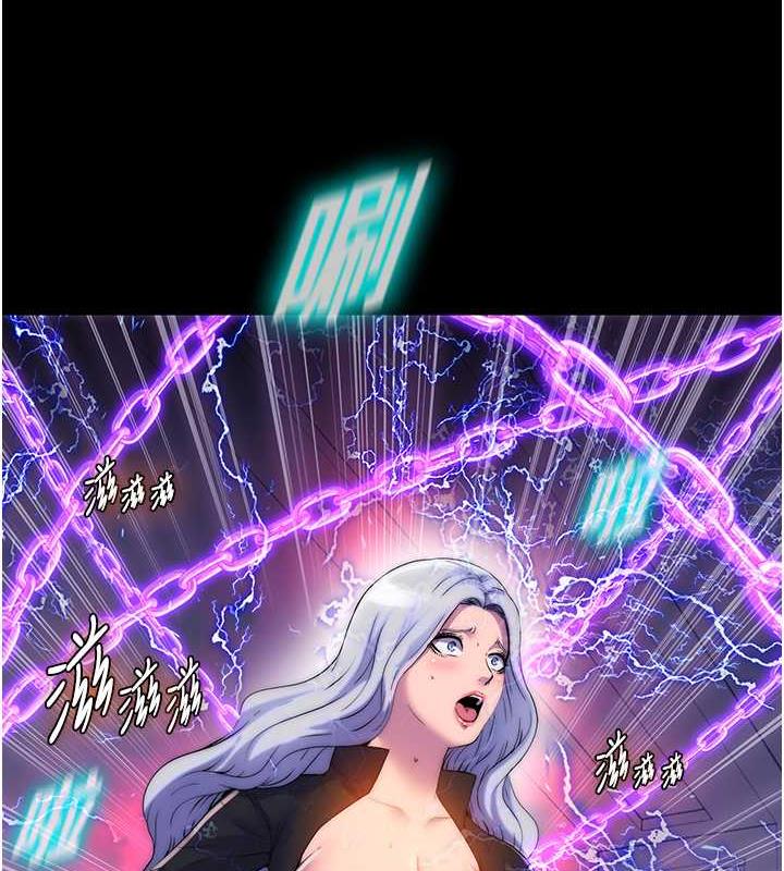 禁锢之慾第46話-必須服從的理由