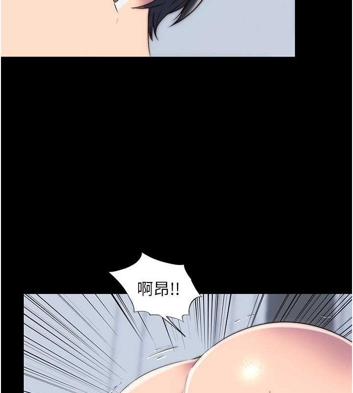 禁锢之慾第46話-必須服從的理由