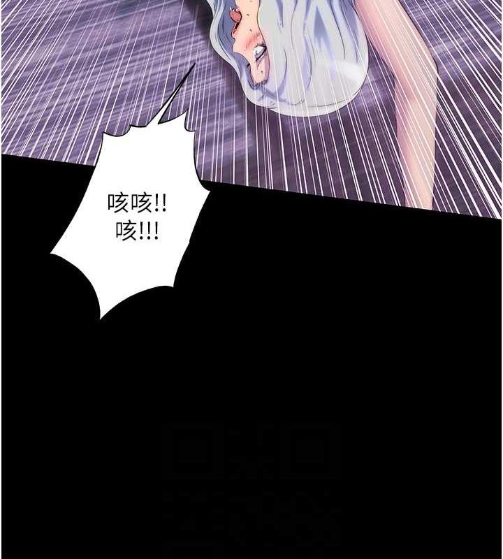 禁锢之慾第46話-必須服從的理由