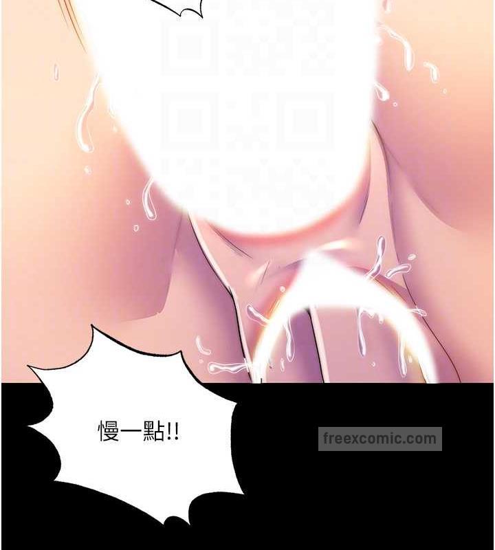 禁锢之慾第46話-必須服從的理由