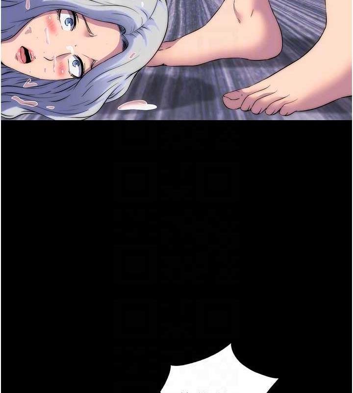 禁锢之慾第46話-必須服從的理由