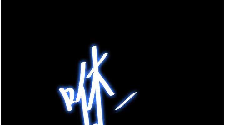 禁锢之慾第46話-必須服從的理由