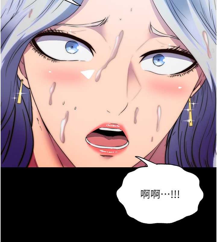 禁锢之慾第46話-必須服從的理由