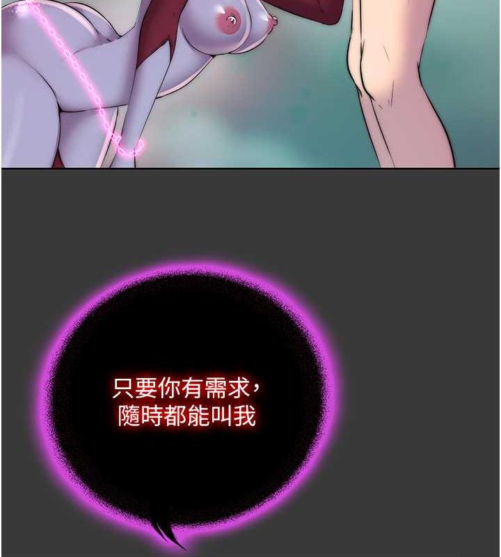 禁锢之慾第47話-淪為性奴的高室長