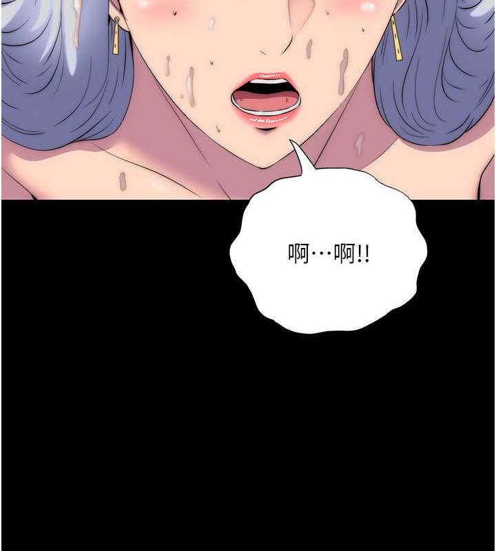 禁锢之慾第47話-淪為性奴的高室長