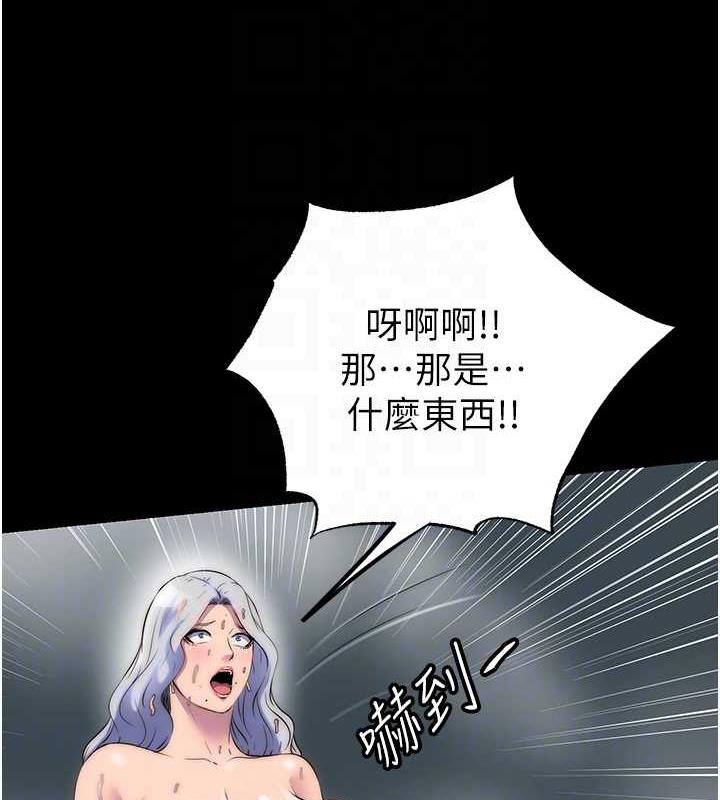 禁锢之慾第47話-淪為性奴的高室長