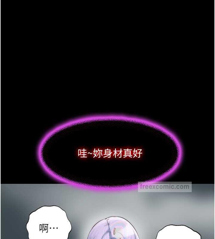 禁锢之慾第47話-淪為性奴的高室長