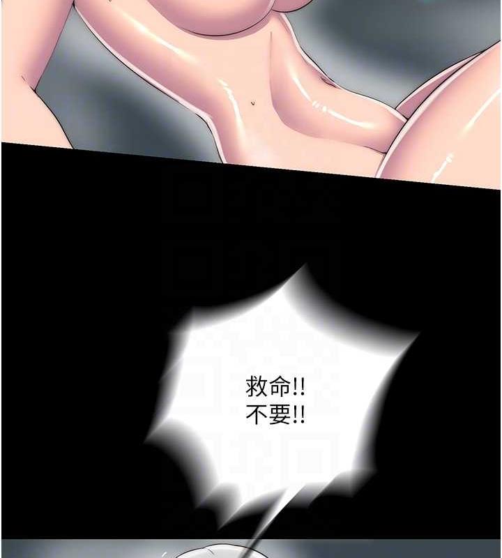 禁锢之慾第47話-淪為性奴的高室長