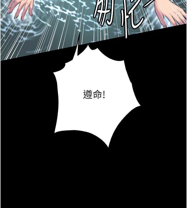 禁锢之慾第47話-淪為性奴的高室長