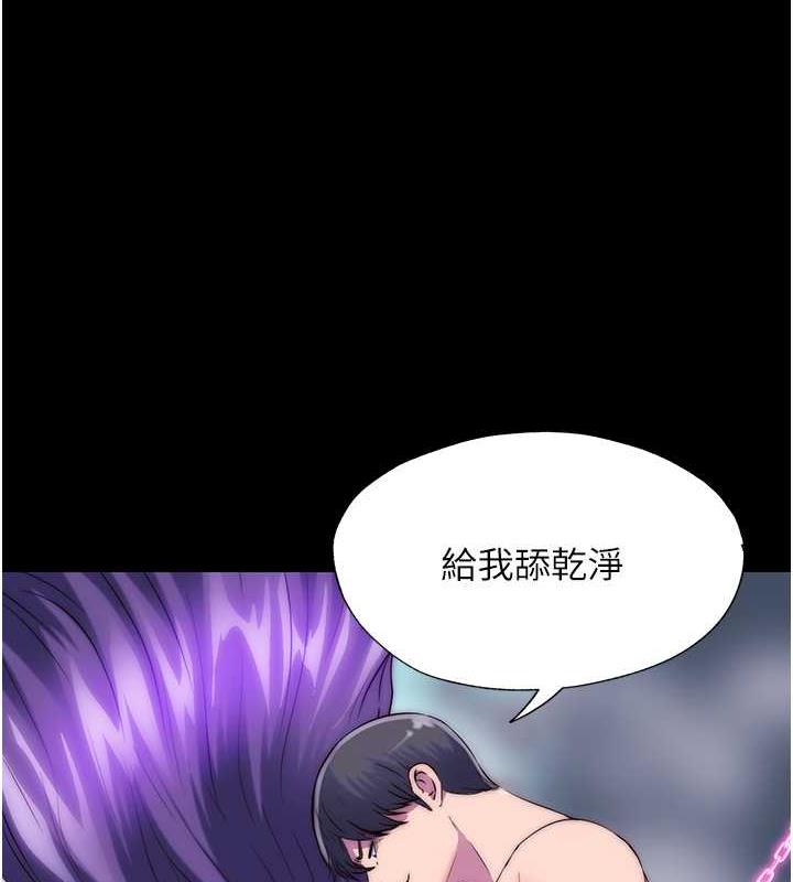 禁锢之慾第47話-淪為性奴的高室長