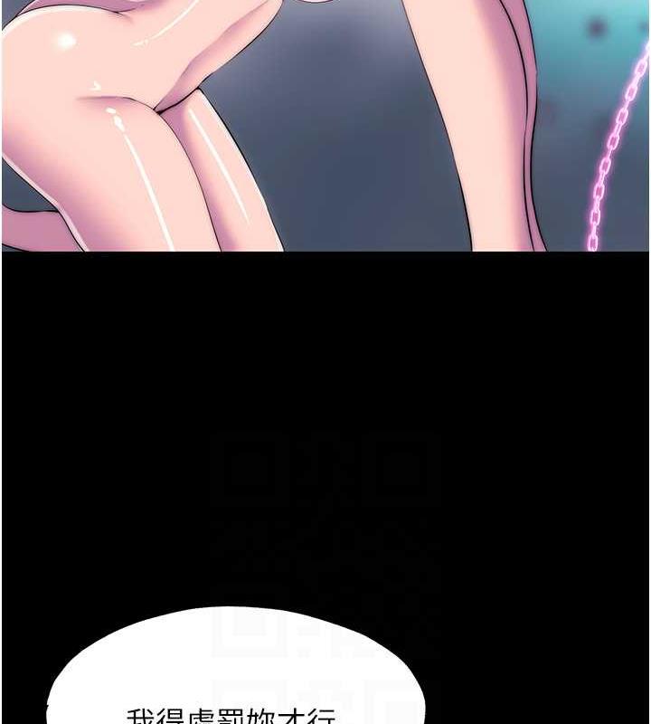 禁锢之慾第47話-淪為性奴的高室長