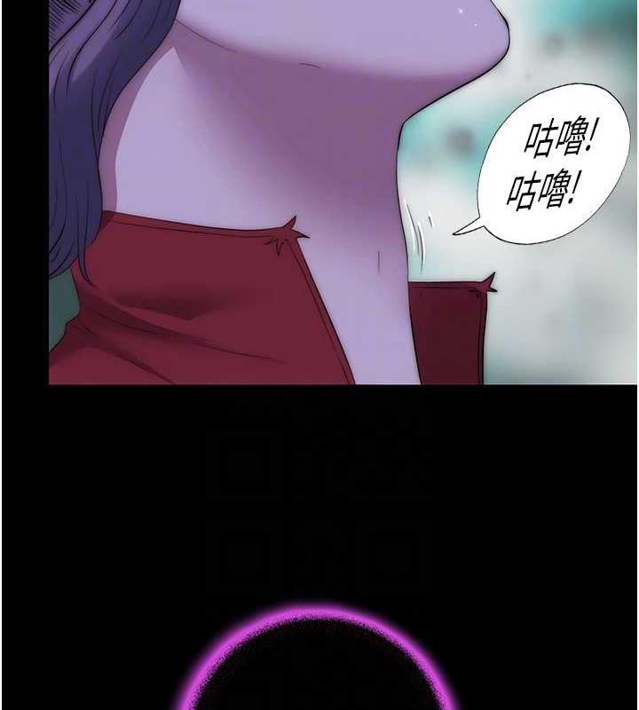 禁锢之慾第47話-淪為性奴的高室長