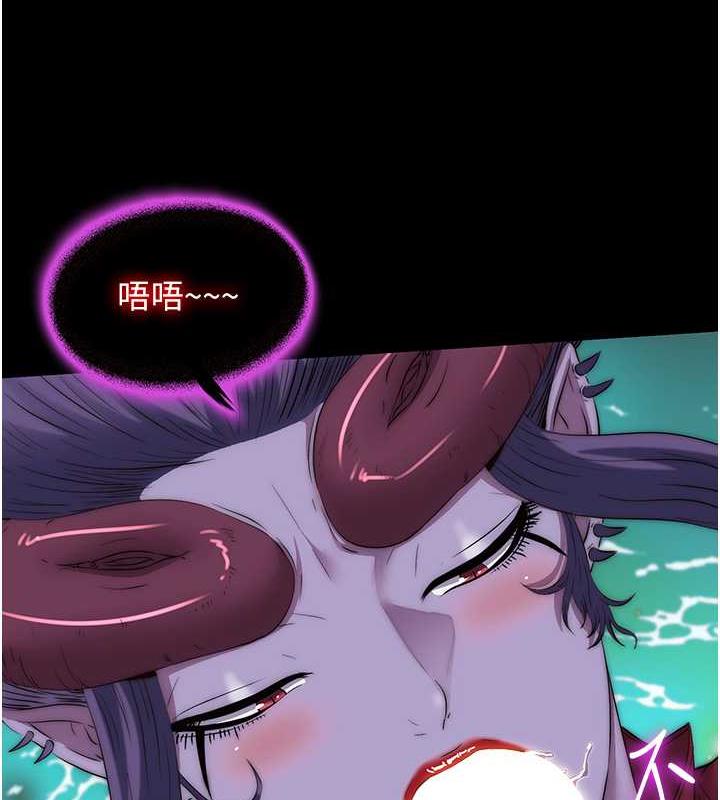禁锢之慾第47話-淪為性奴的高室長