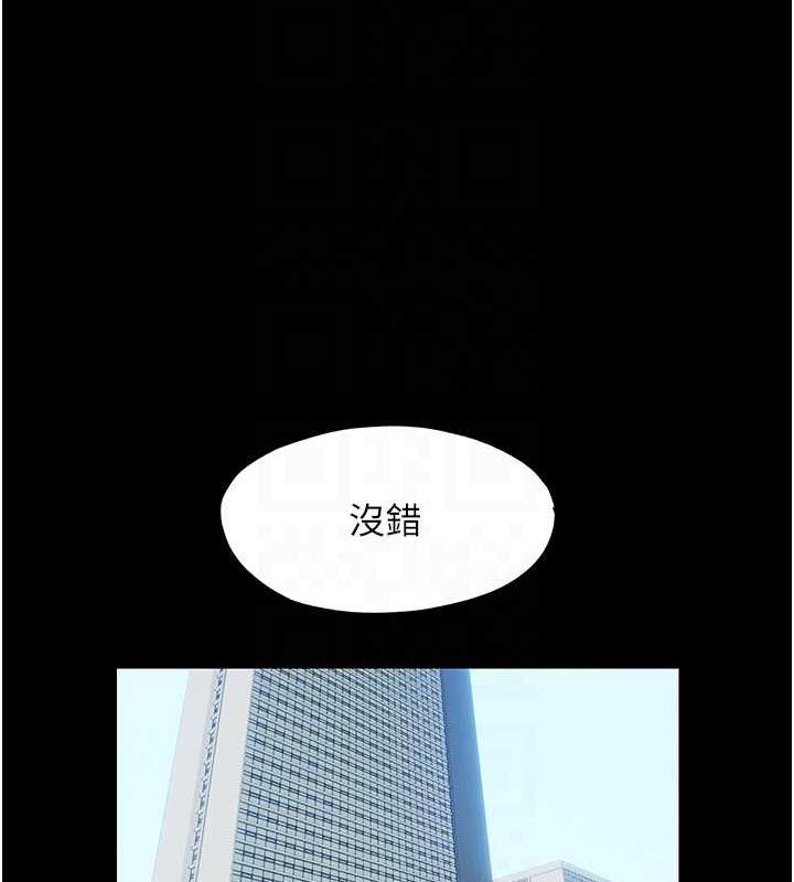 禁锢之慾第47話-淪為性奴的高室長