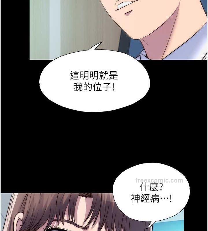 禁锢之慾第47話-淪為性奴的高室長