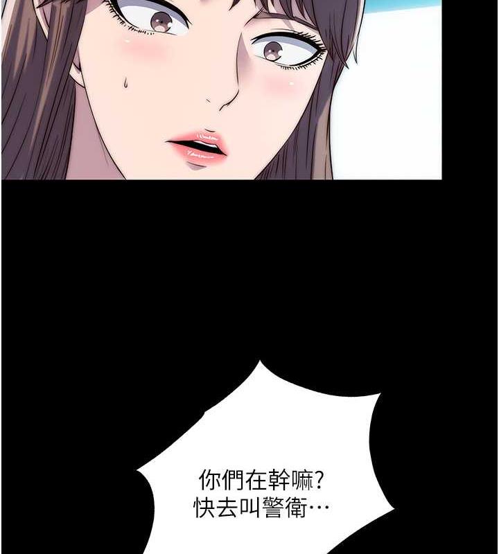 禁锢之慾第47話-淪為性奴的高室長