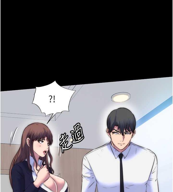 禁锢之慾第48話-是時候該處罰妳了
