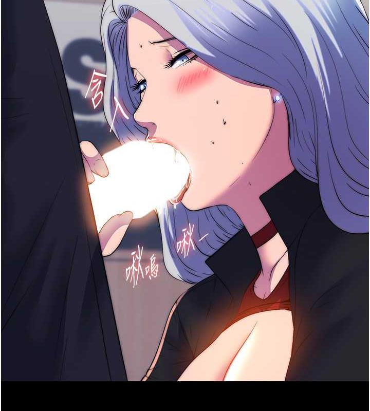 禁锢之慾第48話-是時候該處罰妳了