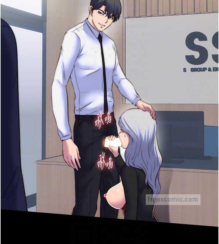 禁锢之慾第48話-是時候該處罰妳了