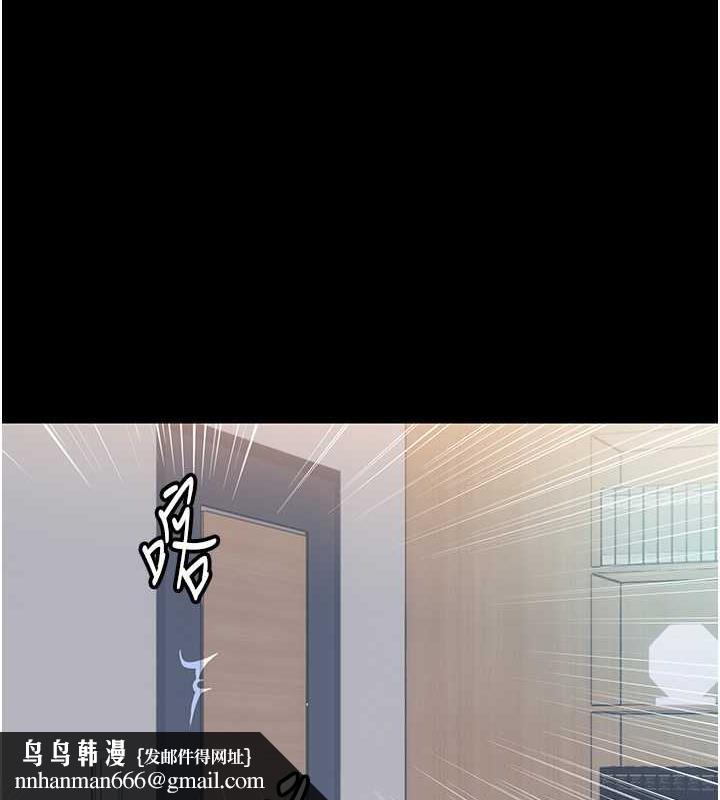 禁锢之慾第48話-是時候該處罰妳了