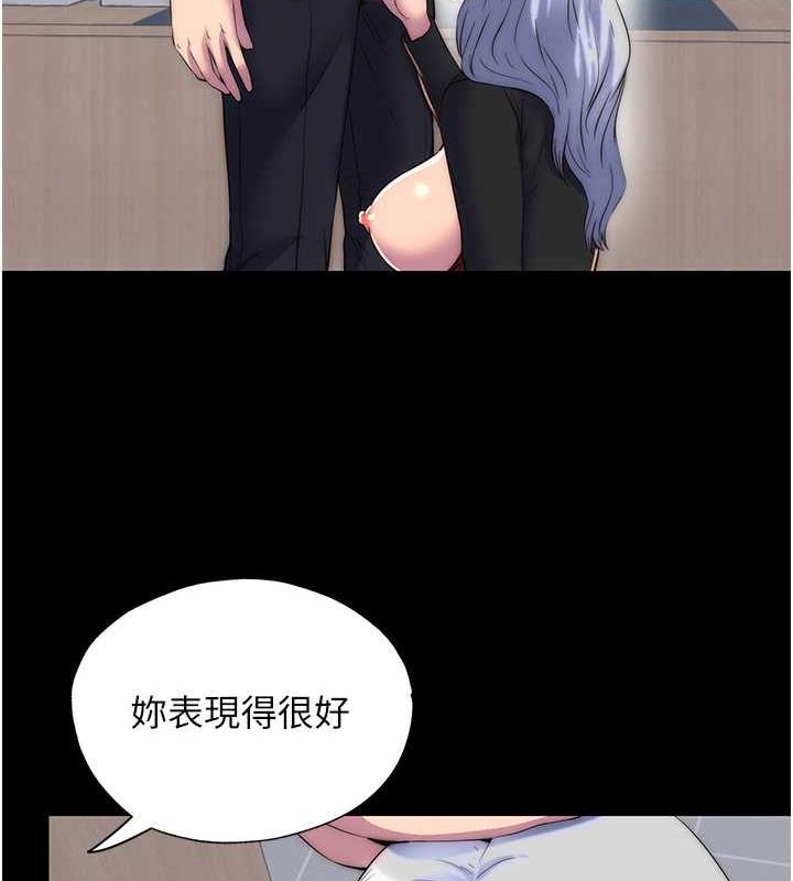 禁锢之慾第48話-是時候該處罰妳了