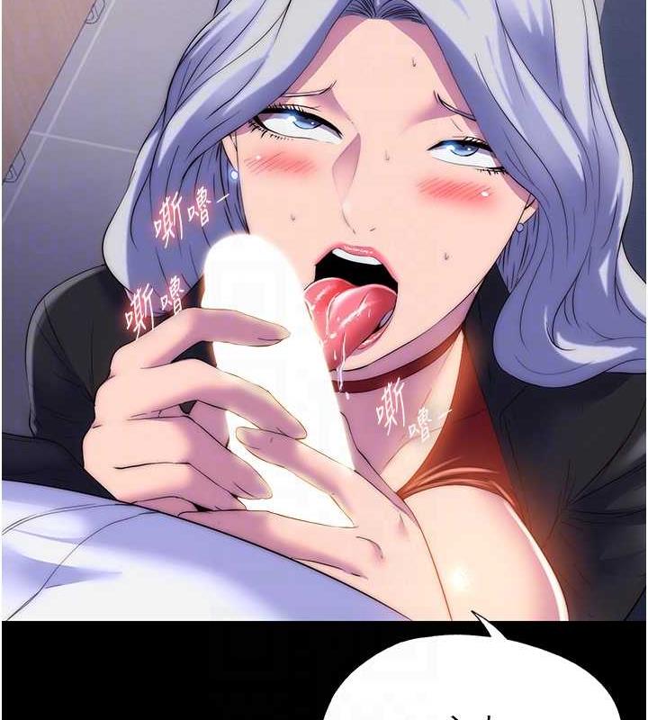 禁锢之慾第48話-是時候該處罰妳了