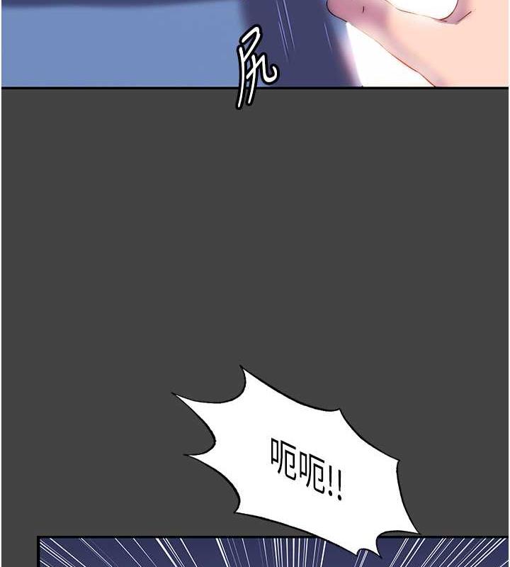 禁锢之慾第48話-是時候該處罰妳了