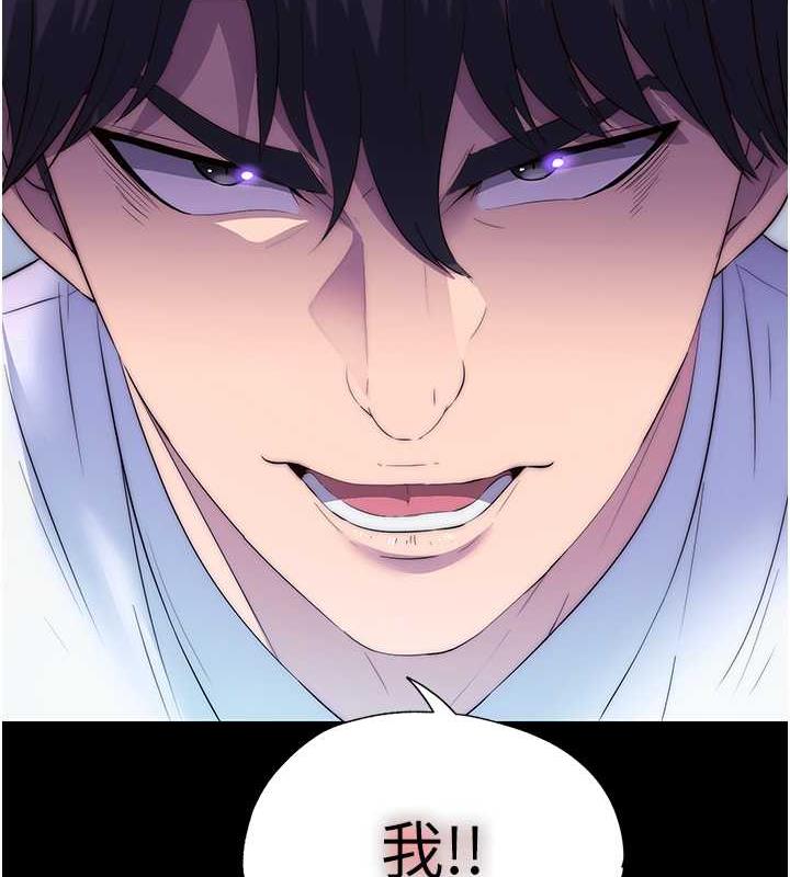 禁锢之慾第48話-是時候該處罰妳了