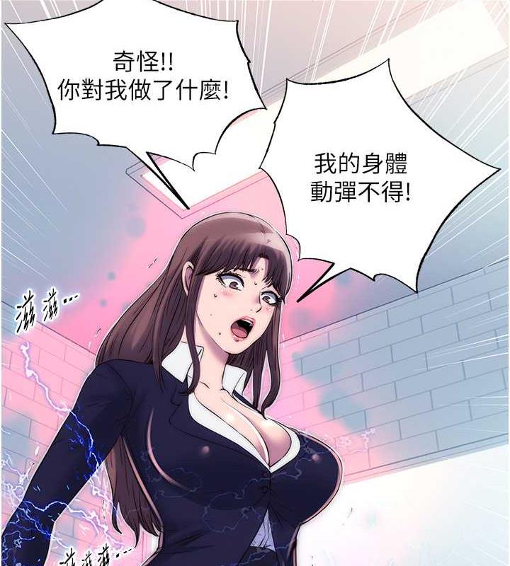 禁锢之慾第49話-對前妻的嚴厲調教