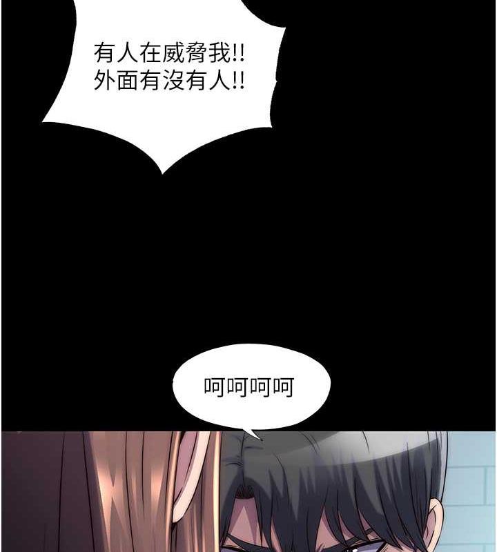禁锢之慾第49話-對前妻的嚴厲調教