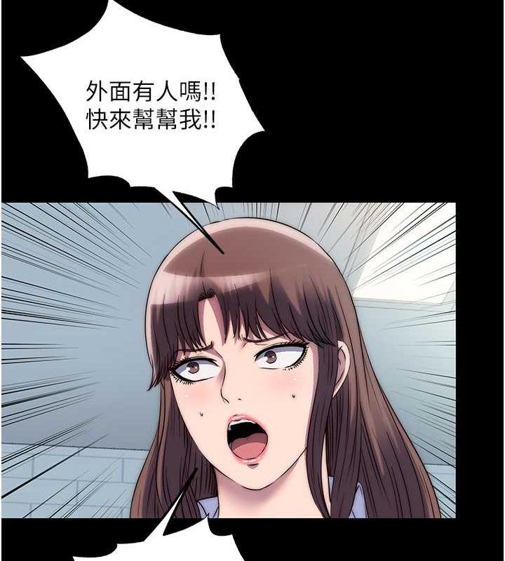 禁锢之慾第49話-對前妻的嚴厲調教